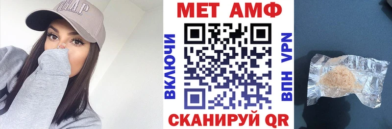 Купить закладки Хилок АМФЕТАМИН Premium