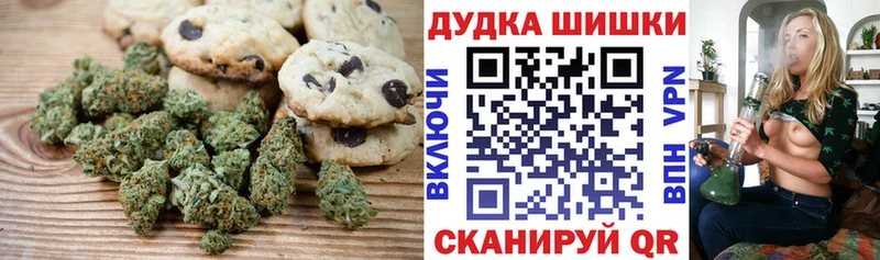 Еда ТГК конопля Купить Хилок