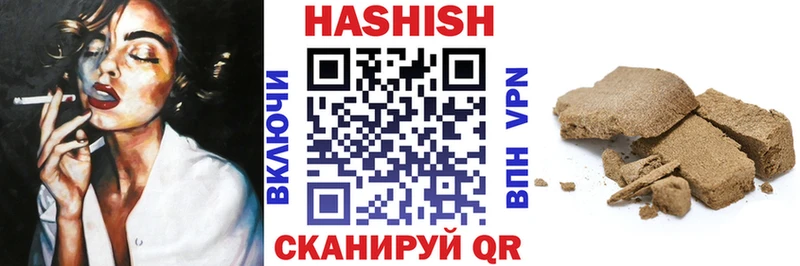 ГАШИШ хэш  Купить где  Хилок 