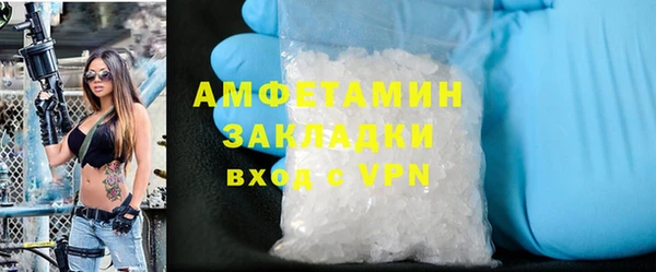 трава Зеленокумск