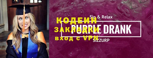мяу мяу кристалл Зерноград