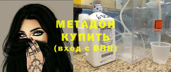 трава Зеленокумск