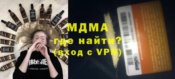 мяу мяу кристалл Зерноград
