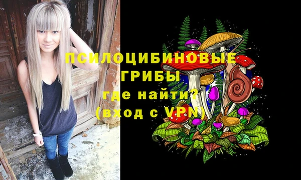 мяу мяу кристалл Зерноград
