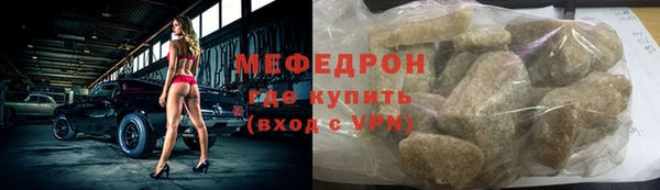 трава Зеленокумск