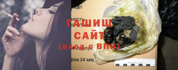 мяу мяу кристалл Зерноград