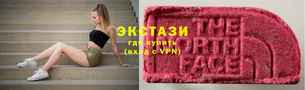 мяу мяу кристалл Зерноград