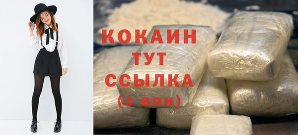 мяу мяу кристалл Зерноград
