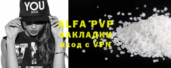 трава Зеленокумск