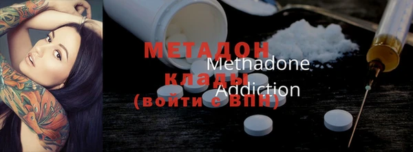 мяу мяу кристалл Зерноград