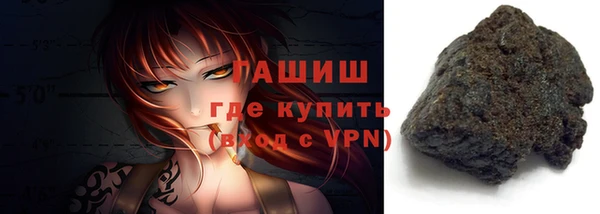 мяу мяу кристалл Зерноград
