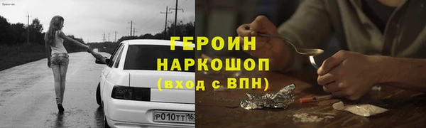 кокаин колумбия Зеленодольск