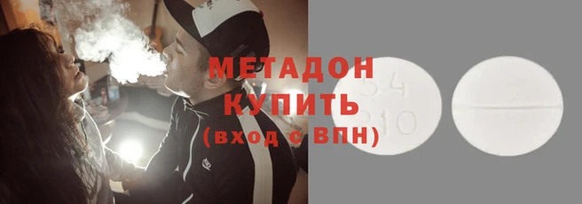 трава Зеленокумск