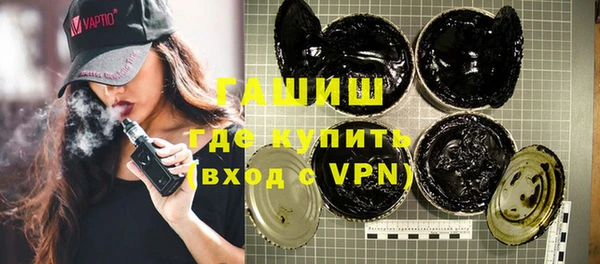 мяу мяу кристалл Зерноград