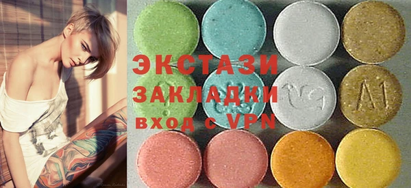 трава Зеленокумск