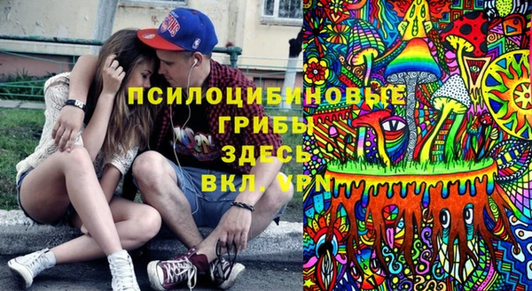 мяу мяу кристалл Зерноград