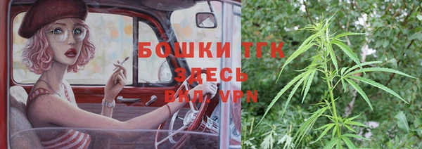 трава Зеленокумск