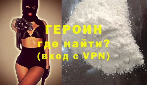 трава Зеленокумск