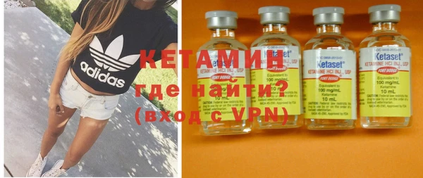 трава Зеленокумск
