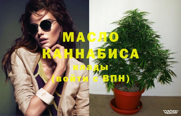 трава Зеленокумск