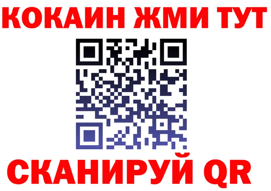 APVP СК КРИС tor площадка hydra Хилок