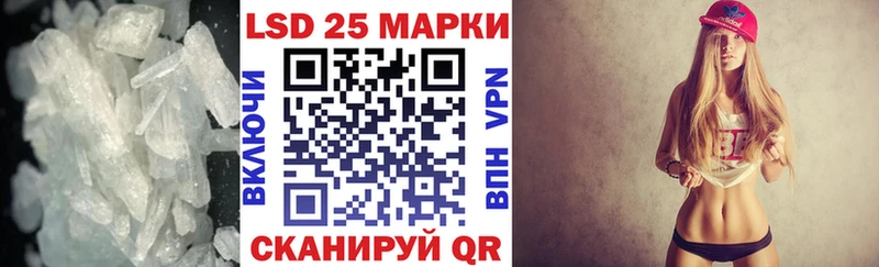 Купить закладки  Хилок  LSD-25 экстази кислота 