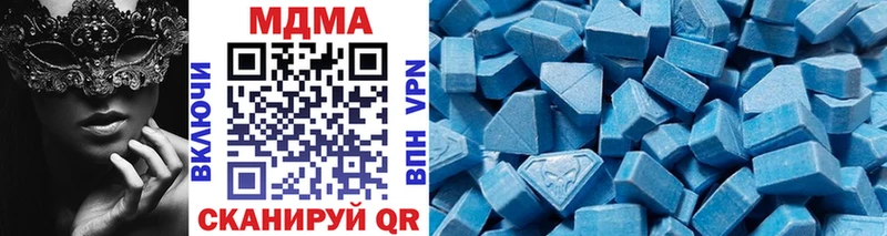 Купить  Хилок  МДМА crystal 