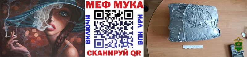 Купить  Хилок  МЕФ VHQ 