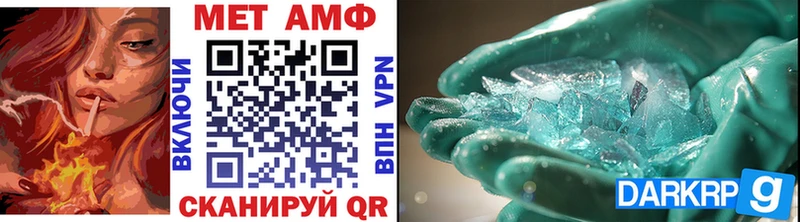 Купить Хилок МЕТАМФЕТАМИН мет