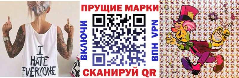 Купить  Хилок  Марки N-bome 1,8мг 