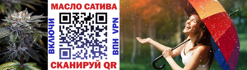Купить  Хилок  ТГК вейп 