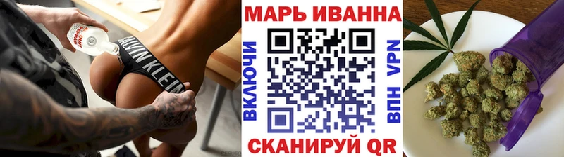 Канабис MAZAR  Купить закладки  Хилок 
